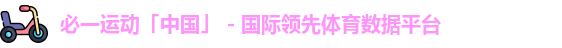 必一运动bsports